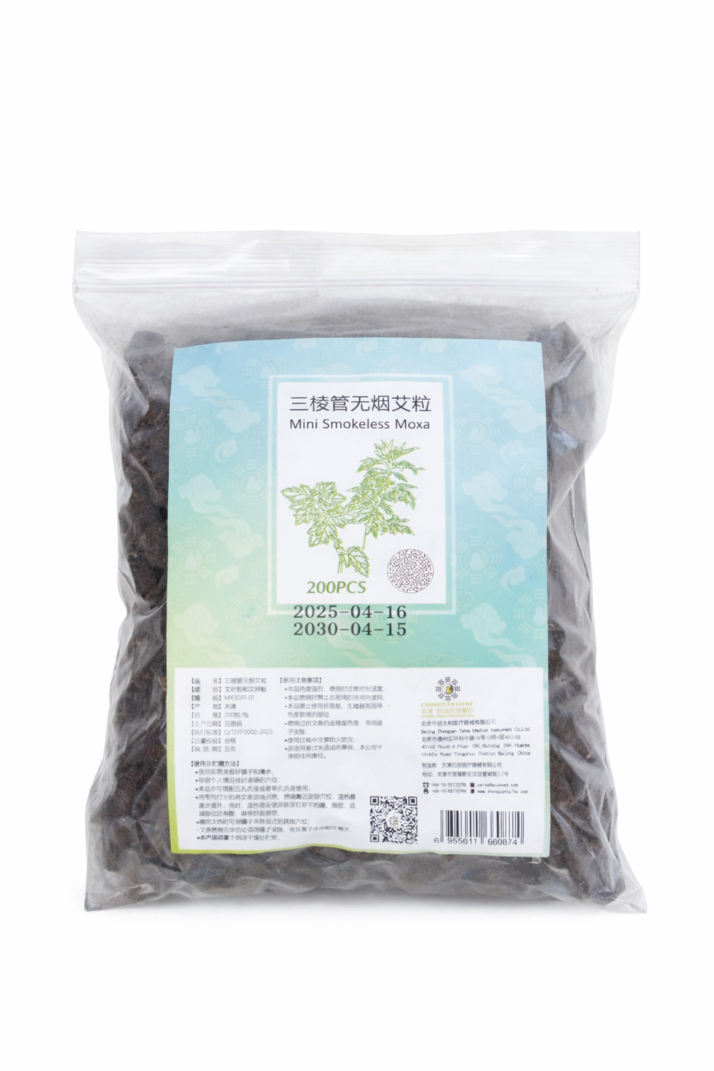 Pellet de Moxa Coreana Sin Humo - Bolsa 180 u.